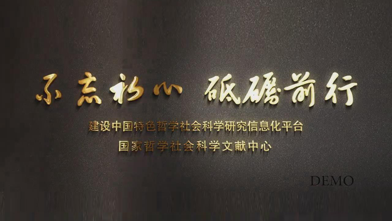 宣傳片-政府機關(guān)